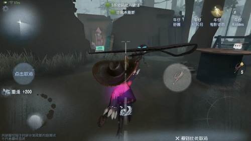 第五人格牛仔