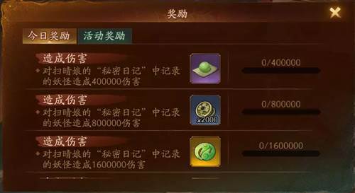 神都夜行录阳光怎么得_阳光获取方法介绍