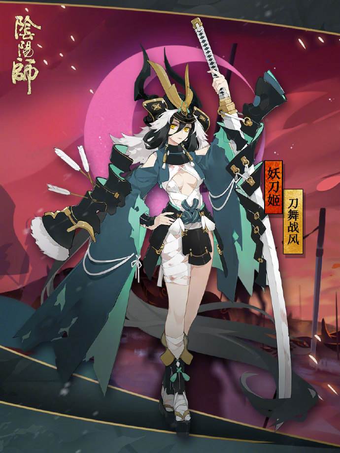阴阳师妖刀姬新皮肤情报！妖刀姬刀舞战风预览
