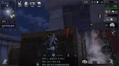 明日之后夏尔镇探索宝箱在哪_夏尔镇宝箱分布位置(6)