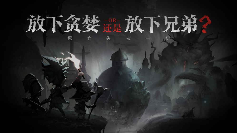贪婪洞窟2回响水晶怎么得_回响水晶获取方法