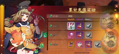 侍魂胧月传说狐狸坐骑怎么得_狐狸坐骑获取方法(1)