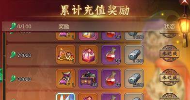 侍魂胧月传说狐狸坐骑怎么得_狐狸坐骑获取方法(2)