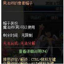 DNF中华田园犬压轴礼盒介绍_中华田园犬压轴礼盒礼包一览(3)