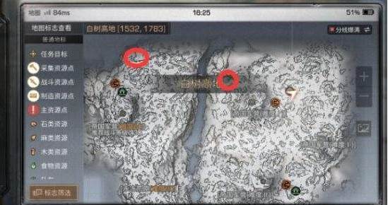 明日之后牦牛在哪_牦牛刷新位置介绍(2)