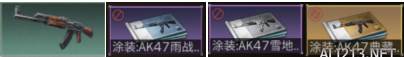 明日之后七级庄园改造什么武器好_庄园武器改造推荐