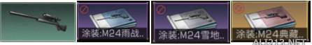 明日之后七级庄园改造什么武器好_庄园武器改造推荐(1)