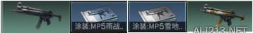 明日之后七级庄园改造什么武器好_庄园武器改造推荐(2)