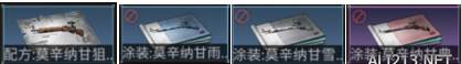 明日之后七级庄园改造什么武器好_庄园武器改造推荐(3)