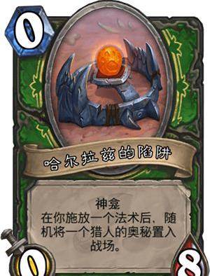炉石传说拉斯塔哈大乱斗猎人_大乱斗猎人卡组推荐