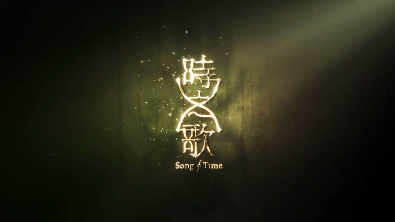 时之歌庭院探险特殊材料汇总