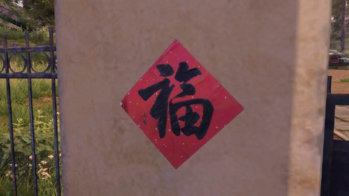 明日之后春节活动汇总 辞旧迎新岁活动介绍