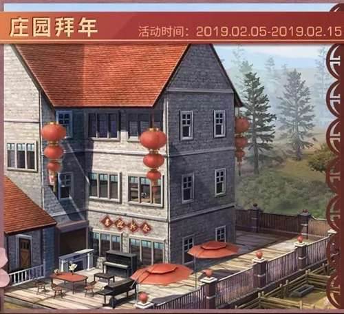 明日之后春节活动汇总 辞旧迎新岁活动介绍(5)