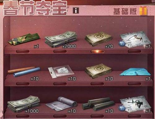 明日之后春节活动汇总 辞旧迎新岁活动介绍(6)