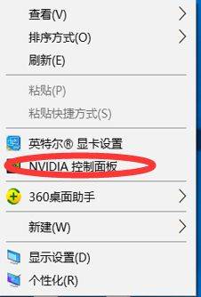 Apex英雄怎么设置独显运行