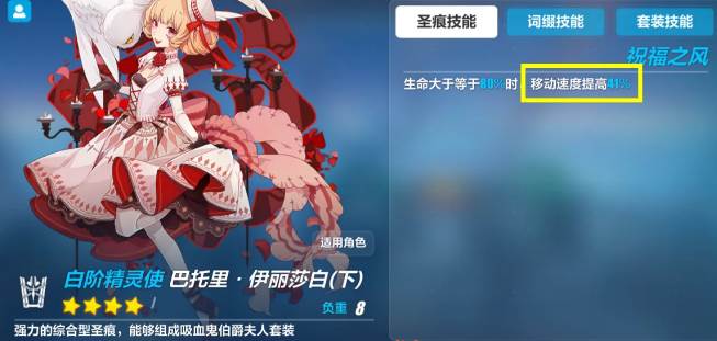 崩坏3时序旋涡剑誓通关技巧攻略