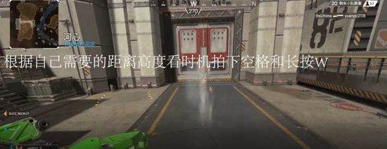 Apex英雄探路者抓钩怎么使用？(1)