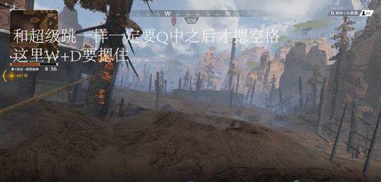 Apex英雄探路者抓钩怎么使用？(3)