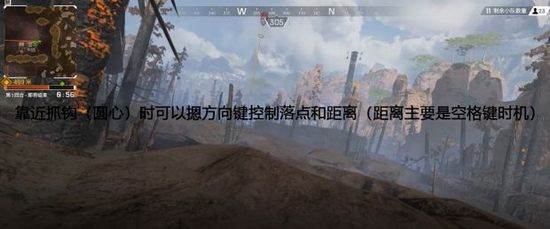 Apex英雄探路者抓钩怎么使用？(4)