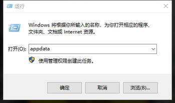 绝地求生如何保存个性化设置 在网吧也能用(1)