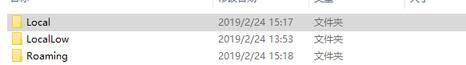 绝地求生如何保存个性化设置 在网吧也能用(2)