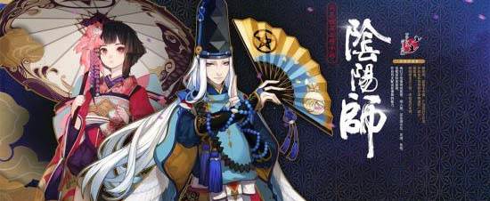 阴阳师飞缘魔怎么样-飞缘魔御魂简介