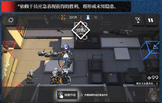 明日方舟怎么玩 明日方舟战斗方法介绍