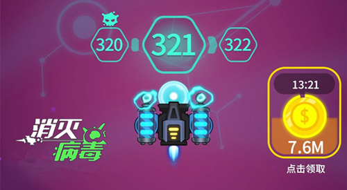 消灭病毒副武器哪个好-副武器排行