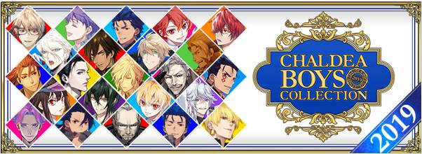 fgo19年白色情人节活动玩法攻略
