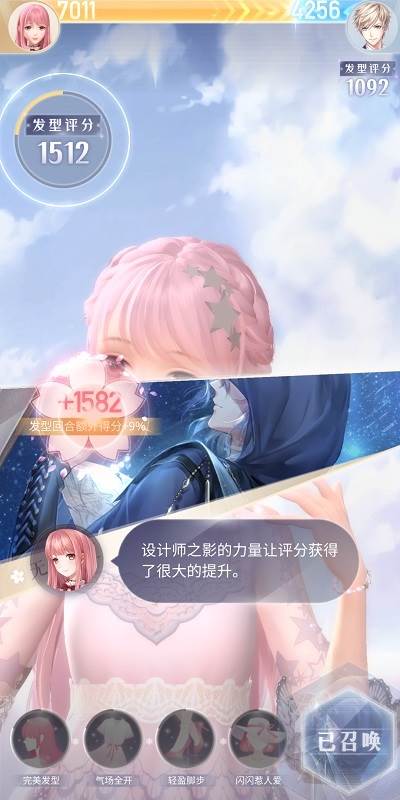 闪耀暖暖1-8更强大的力量高分通关(4)