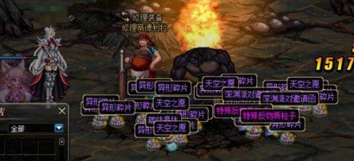 DNF超星空门票怎么得？超星空门票获取方法