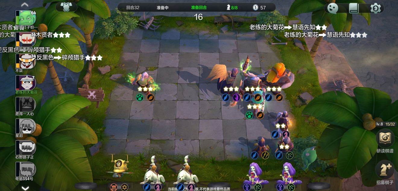 自走棋手游奶德阵容玩法搭配推荐(4)