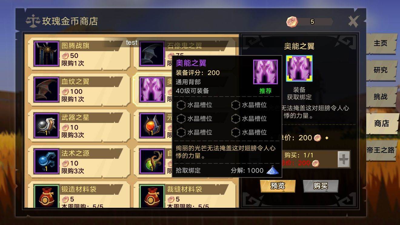 无尽远征公会系统功能玩法介绍(1)