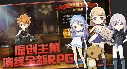 妖精的尾巴魔导少年换装魔导士技能介绍