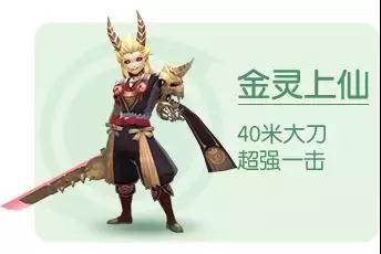 一起来捉妖句芒boss 输出妖灵推荐(1)