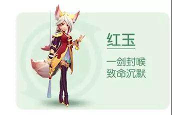 一起来捉妖句芒boss 输出妖灵推荐(3)