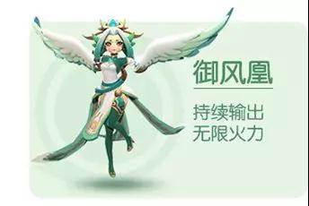 一起来捉妖句芒boss 输出妖灵推荐(4)