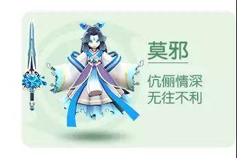 一起来捉妖句芒boss 输出妖灵推荐(6)