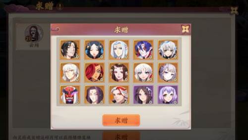 云梦四时歌灵府怎么创建 灵府功能介绍(3)