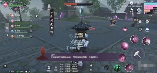 天涯明月刀手游荡平龙首山打法攻略