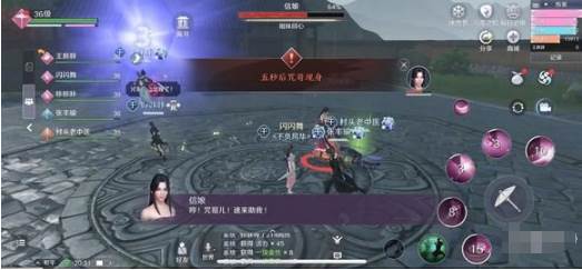 天涯明月刀手游荡平龙首山打法攻略(1)