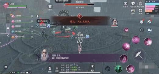 天涯明月刀手游荡平龙首山打法攻略(3)