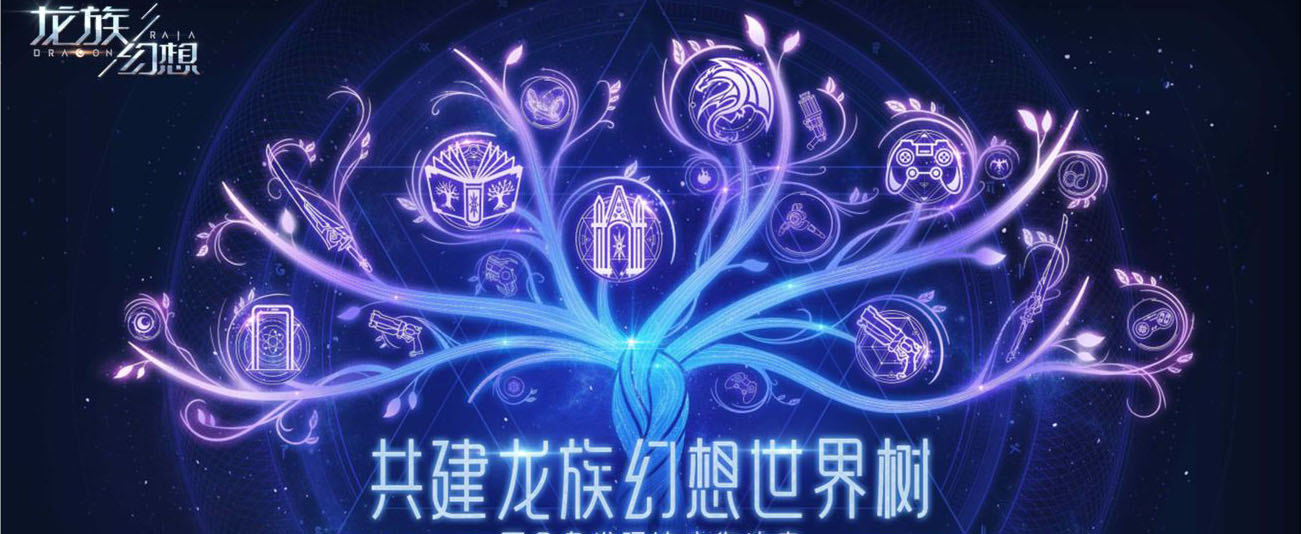 龙族幻想宠物升级所需材料消耗介绍