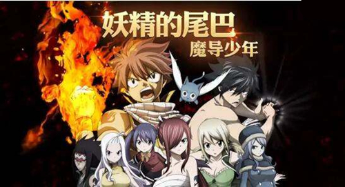 妖精的尾巴魔导少年排队掉线解决方法介绍