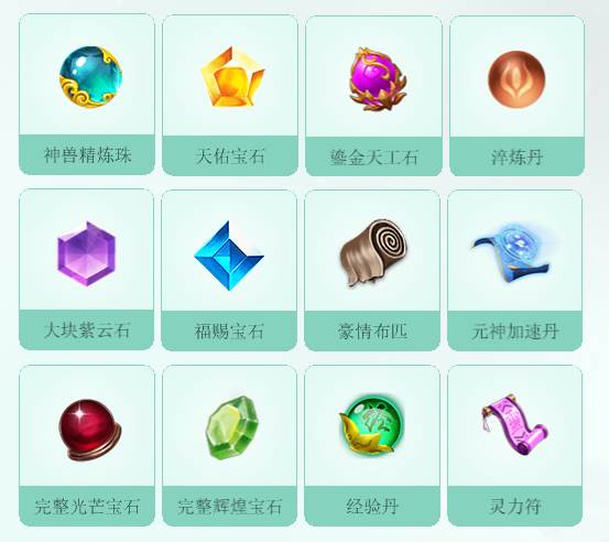 问道手游端午节活动 赛龙舟玩法介绍(2)