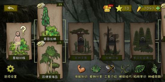 单挑荒野新手玩法介绍 新手开局攻略