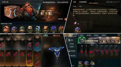 拉结尔宠物培养推荐 什么宠物好用(1)