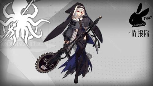 明日方舟幽灵鲨精英化材料介绍