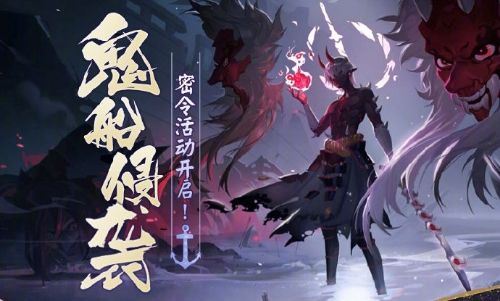 阴阳师超鬼王必备式神推荐