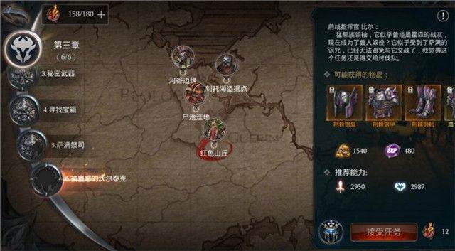 拉结尔新手如何快速升级？快速升级攻略